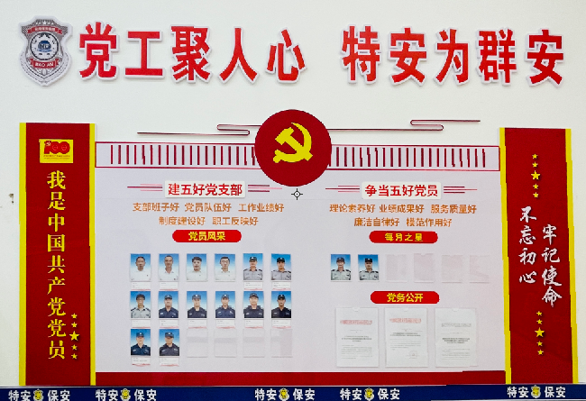 拥护国防，心系军人